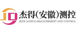 杰得（安徽）測控技術有限公司